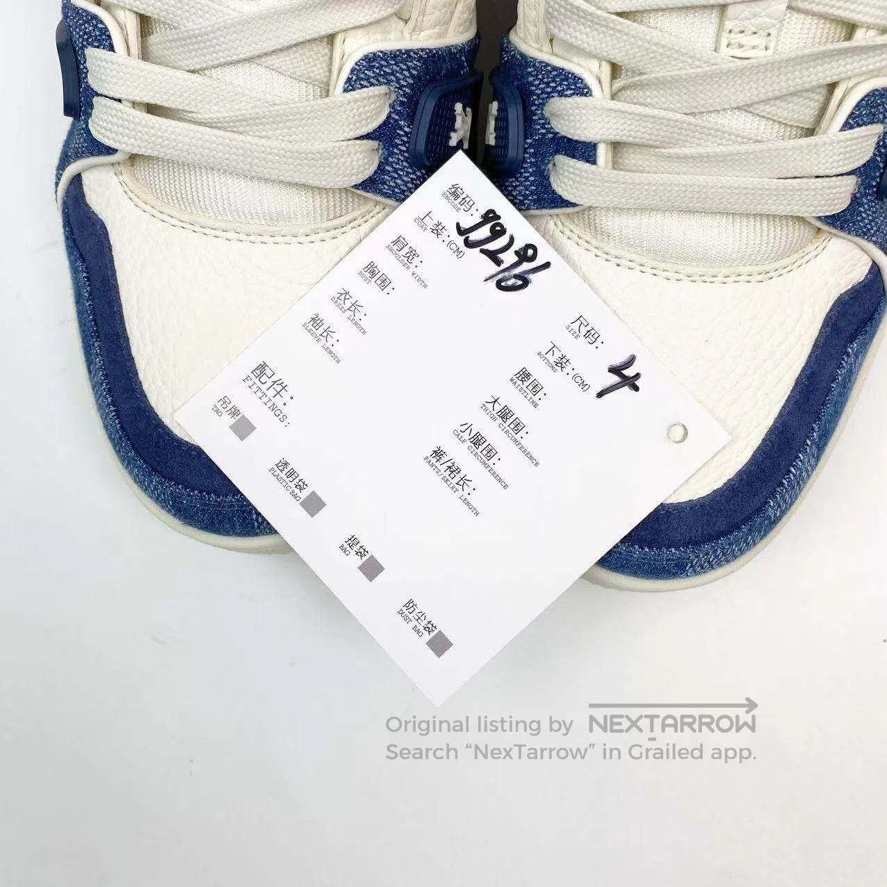Louis Vuitton Louis Vuitton Size 4 Trainer denim shoes| Size US 7.5 / IT 37.5 - 8 Thumbnail