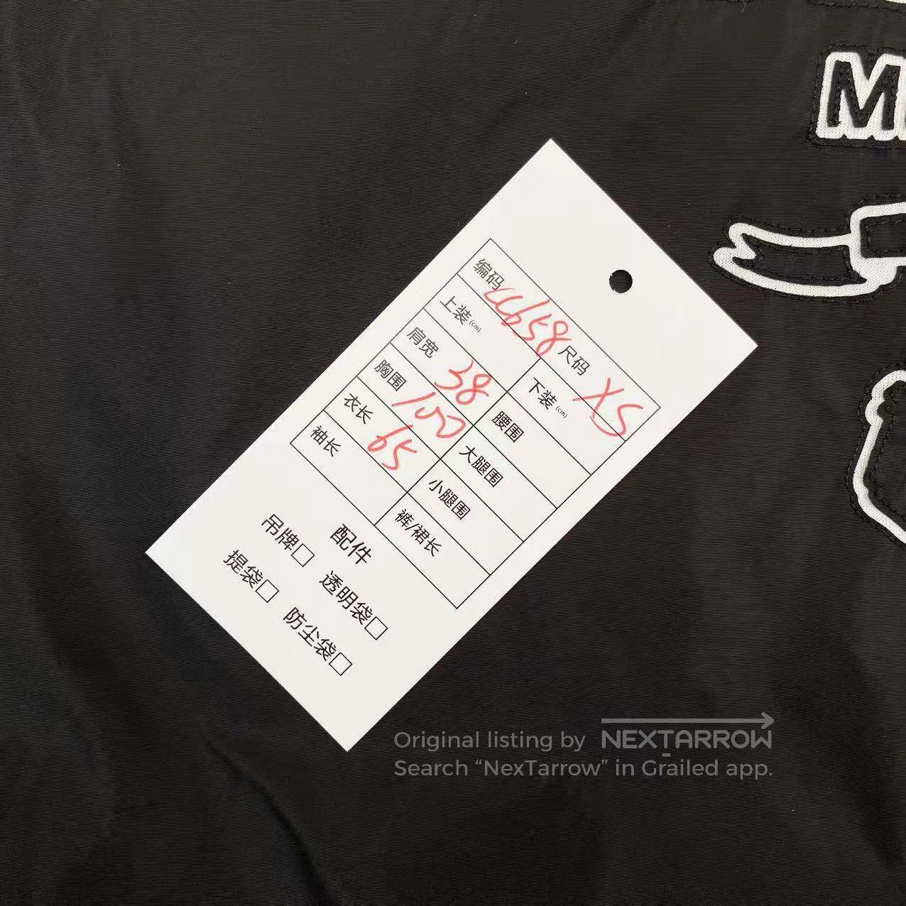 Prada Prada 23SS letter logo splicing crew neck short sleeves| Size XS / US 0-2 / IT 36-38 - 6 Thumbnail