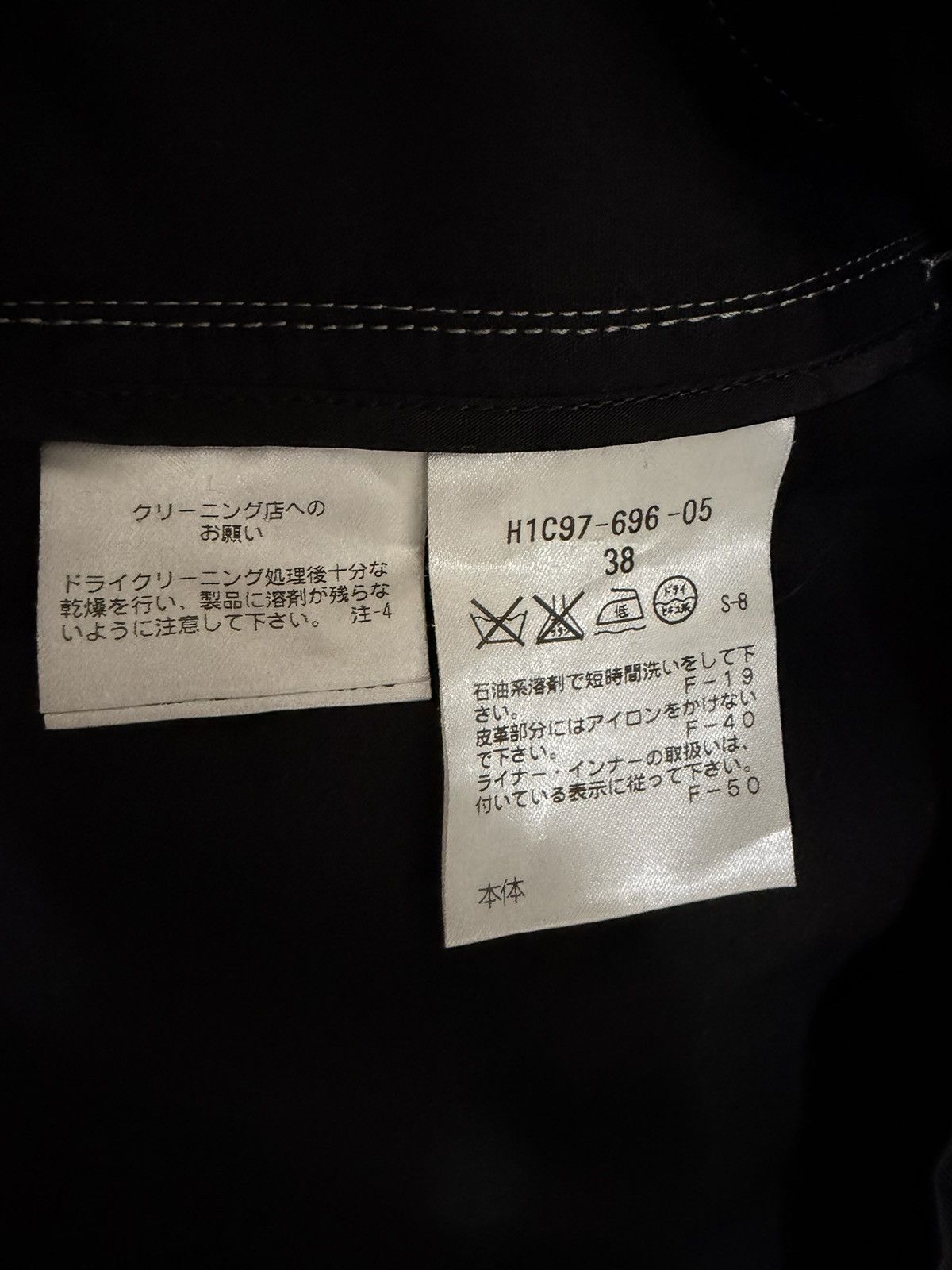 Junya Watanabe × Mackintosh Vintage 80s Mackintosh philosophy trench jacket Size US M / EU 48-50 / 2 - 9 Thumbnail