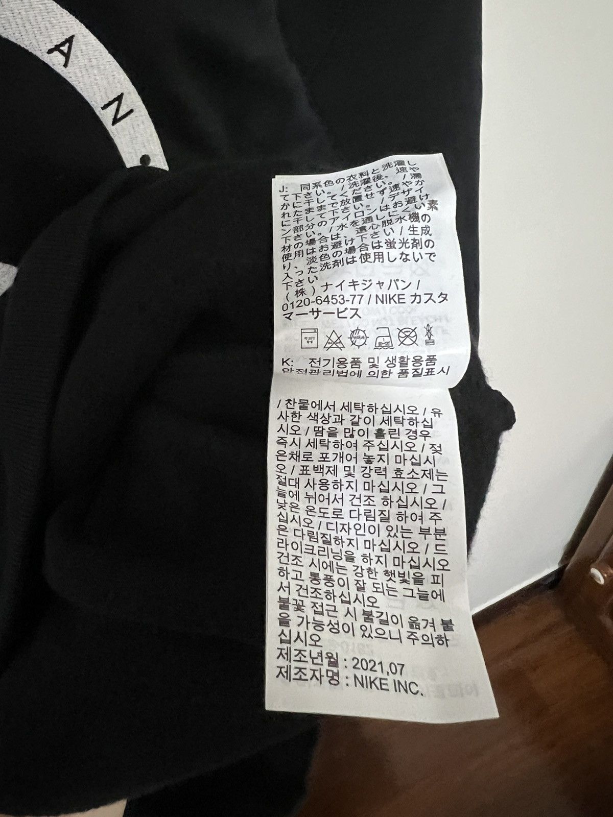 Jordan Brand × Off-White Off-White x Jordan Hoodie Black (FW21) Size US M / EU 48-50 / 2 - 14 Thumbnail
