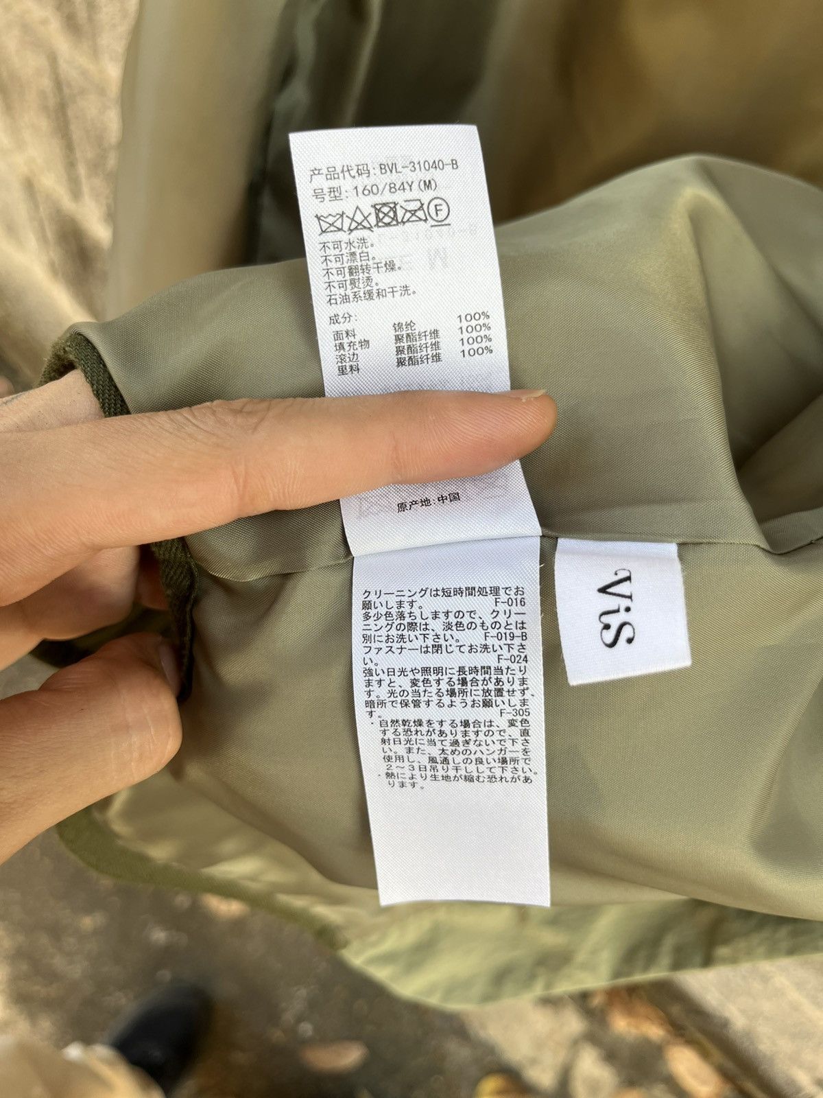 Japanese Brand VIS JAPAN SORONA VERTICAL QUILTING BLOUSON Size US L / EU 52-54 / 3 - 8 Thumbnail