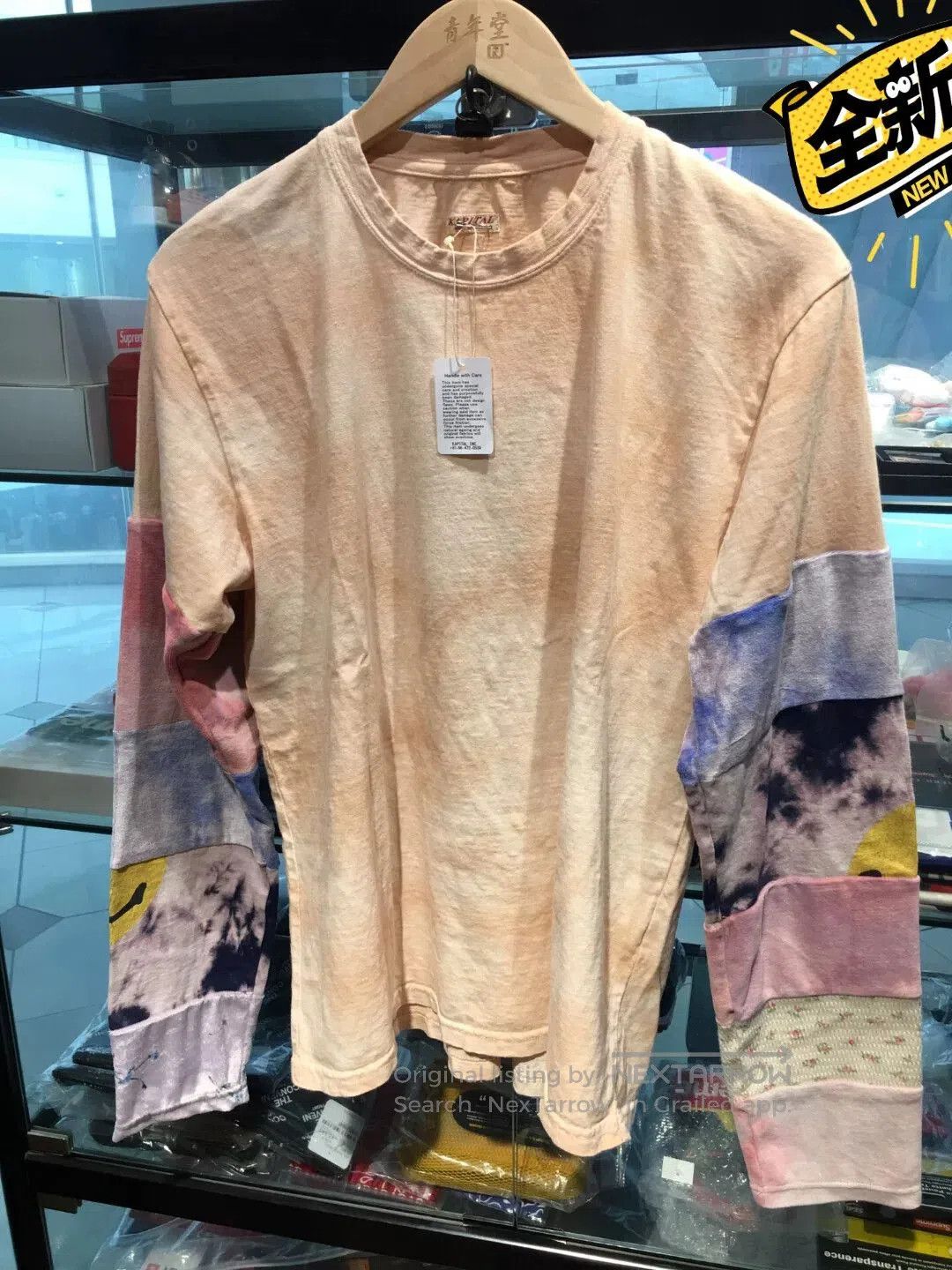 Kapital kapital tie-dye smiley long sleeve shirt. Size US M / EU 48-50 / 2 - 1 Thumbnail