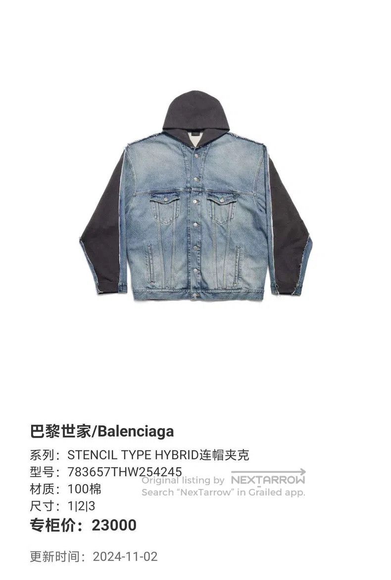 Balenciaga Balenciaga Hooded Jacket with Back LOGO Patchwork Denim Size US M / EU 48-50 / 2 - 6 Thumbnail