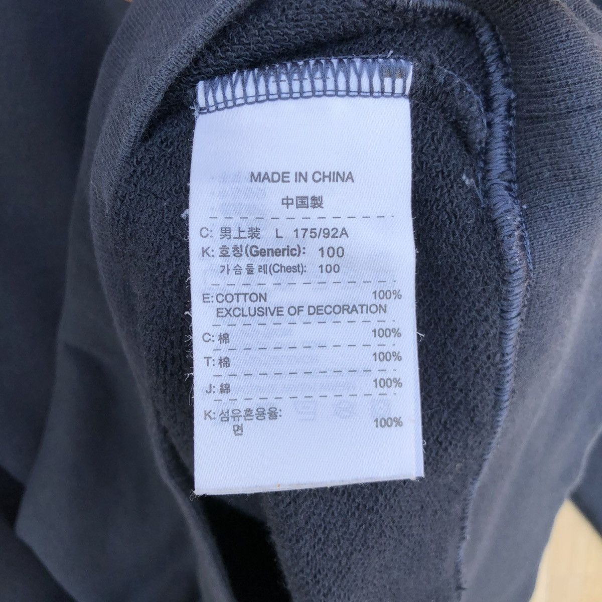 Nike × Vintage Vintage Nike Swoosh Sportswear Pullover Size US L / EU 52-54 / 3 - 6 Thumbnail