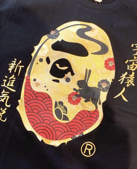 Bape BAPE Moon Japan Ape Head Tee Mid-Autumn Festival celebration