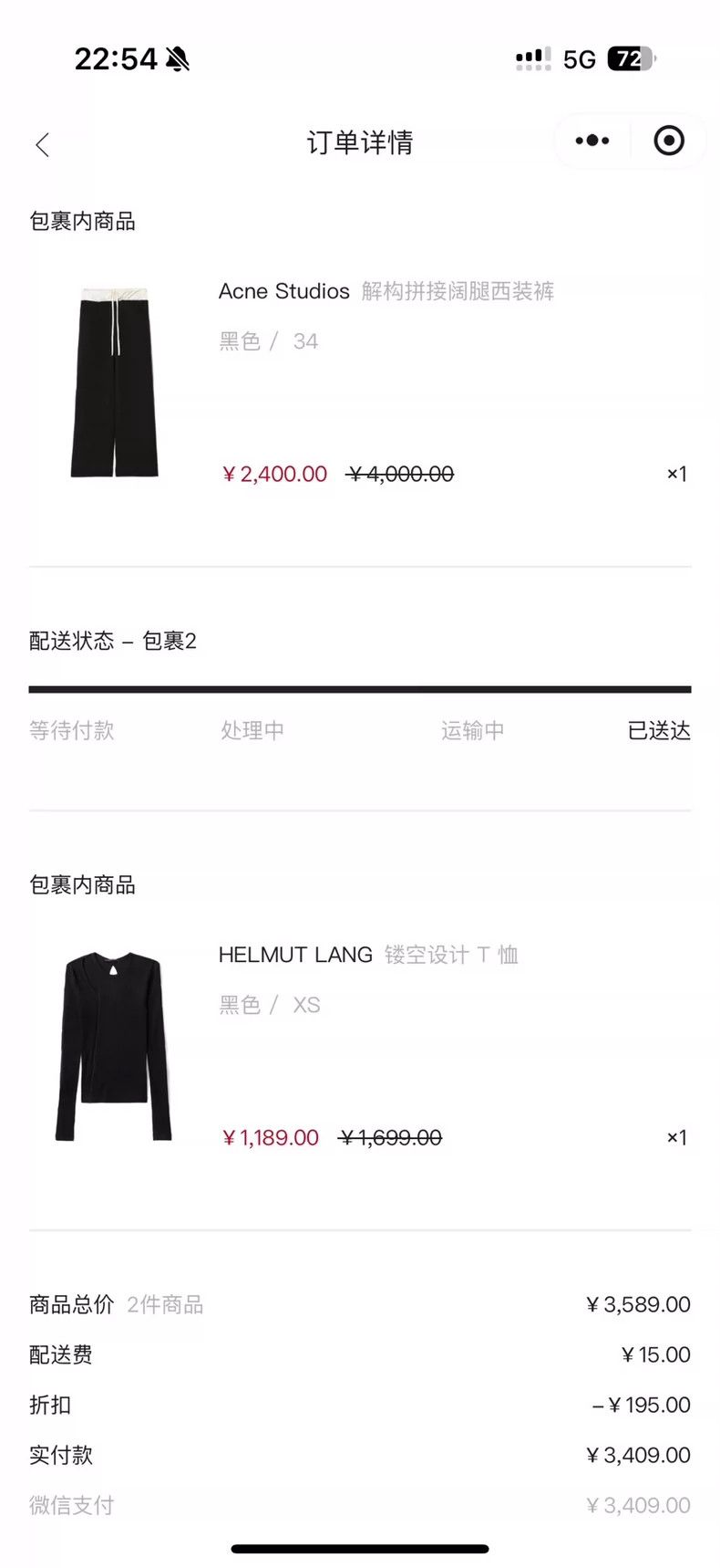 HELMUT LANG Cut-out design T-shirt