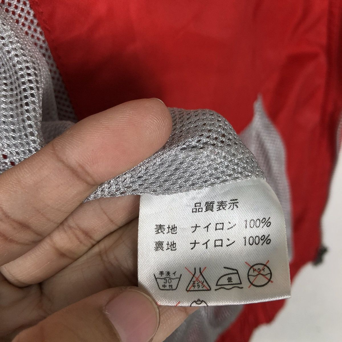 Japanese Brand 🔥BONDAGE PARACHUTE BIKER BOMBER JACKET ROUE ISSEY MIYAKE Size US L / EU 52-54 / 3 - 15 Thumbnail