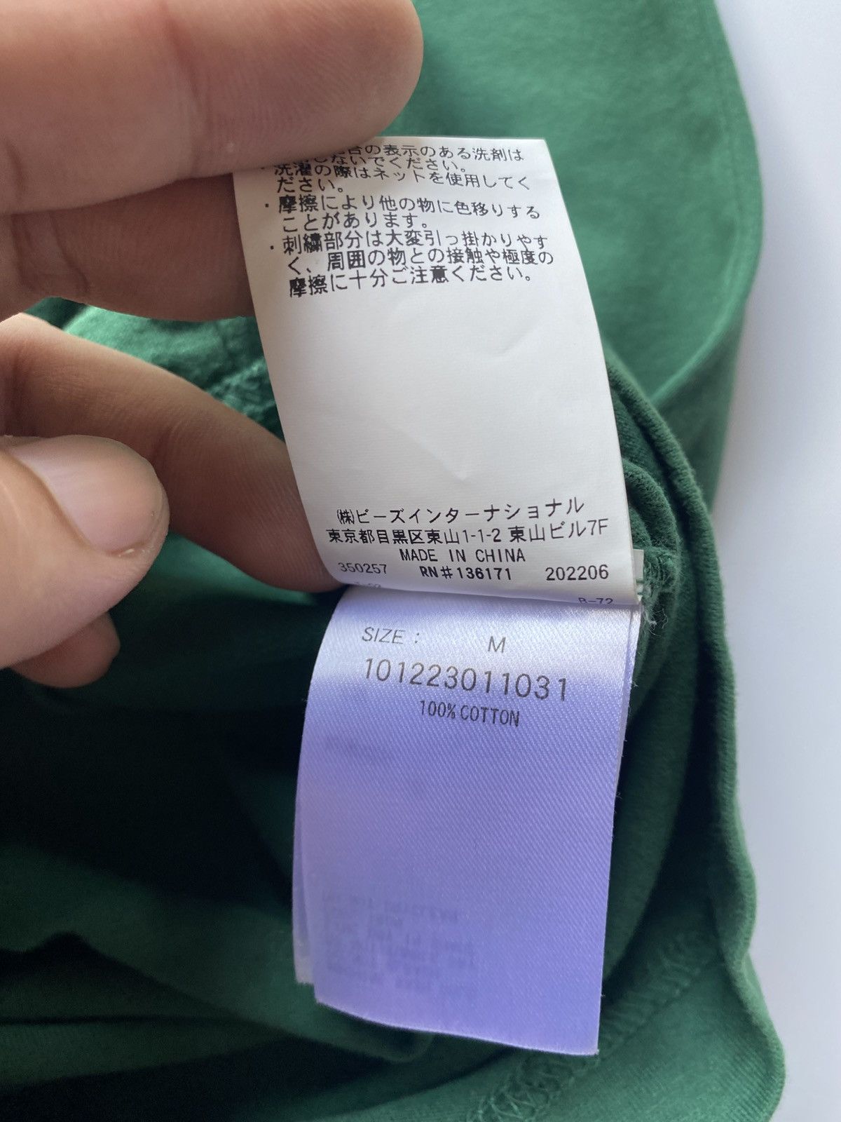 Japanese Brand × X-LARGE X LARGE Size US M / EU 48-50 / 2 - 4 Thumbnail