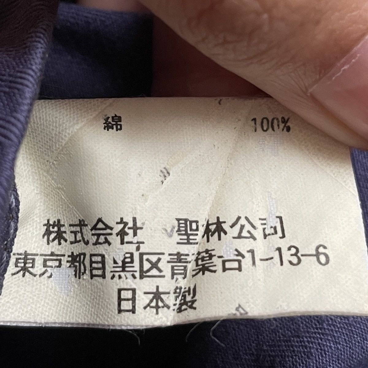 Japanese Brand × Vintage Vintage Japanese Brand Blue Blue Jacket 2000s Size US M / EU 48-50 / 2 - 13 Thumbnail
