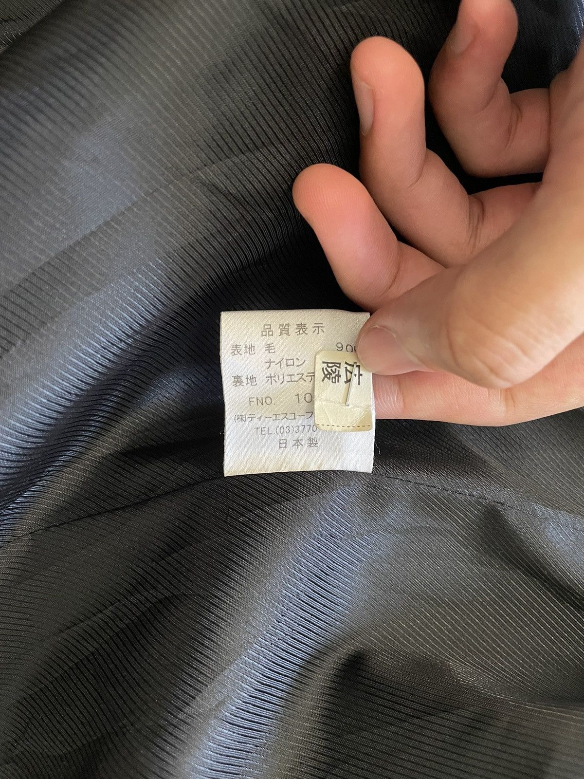 Japanese Brand Japanese Brand T.S.U Long Coat Size US M / EU 48-50 / 2 - 7 Thumbnail