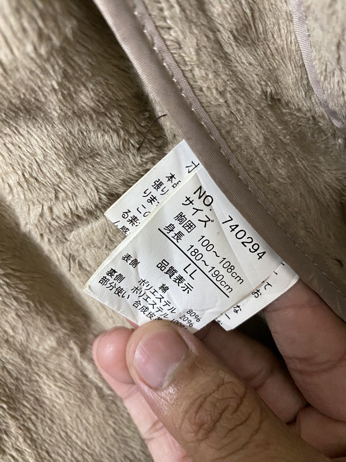 Japanese Brand First Down Fleece Jaket Zipper Brown Colour Size US L / EU 52-54 / 3 - 8 Thumbnail