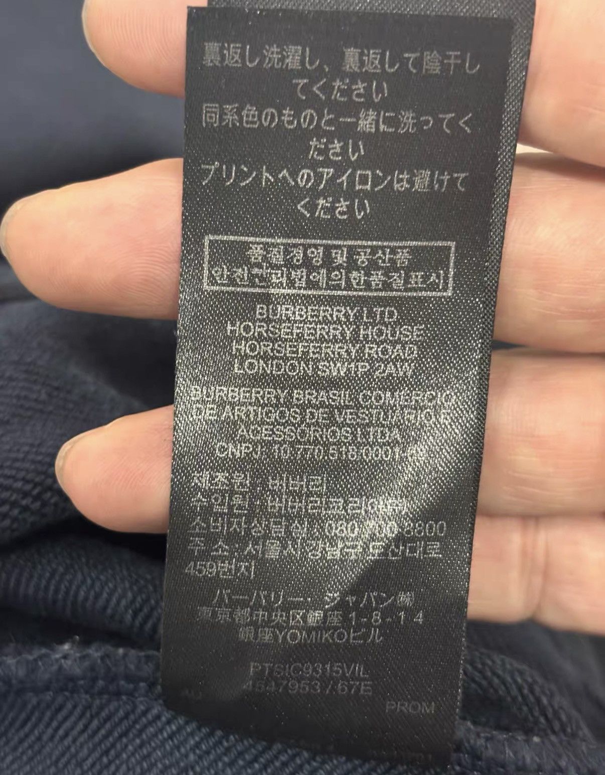 Burberry Burberry Black Label (Top Line) hoodie J2 Size US XS / EU 42 / 0 - 7 Thumbnail