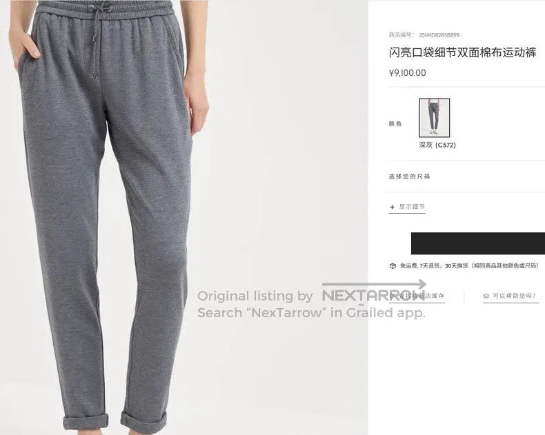 Brunello Cucinelli Brunello Cucinelli size M Grey silk cotton long pants with Size 24" / US 00 / IT 34 - 9 Thumbnail