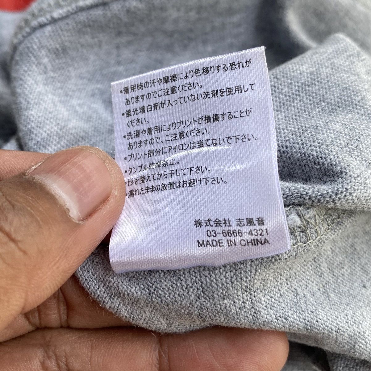 Number (N)ine Number (N)Ine Denim Box Logo Spellout Number (N)Ine Shirt Size US S / EU 44-46 / 1 - 13 Thumbnail