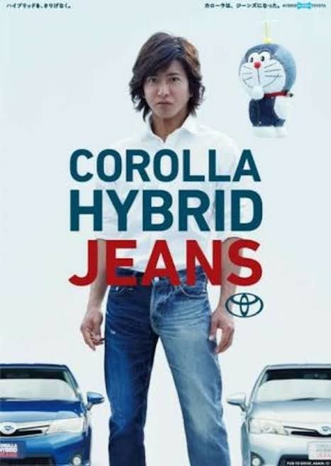 Hysteric Glamour SS14 Hysteric Glamour Two Tone Hybrid Corolla Jeans Size US 34 / EU 50 - 7 Thumbnail