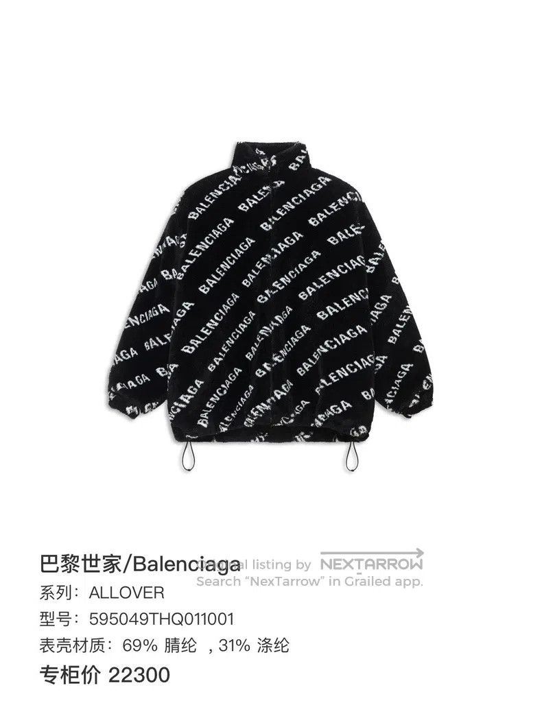 Balenciaga Balenciaga Bulletproof teddy Size XXS / US 00 / IT 34 - 6 Thumbnail