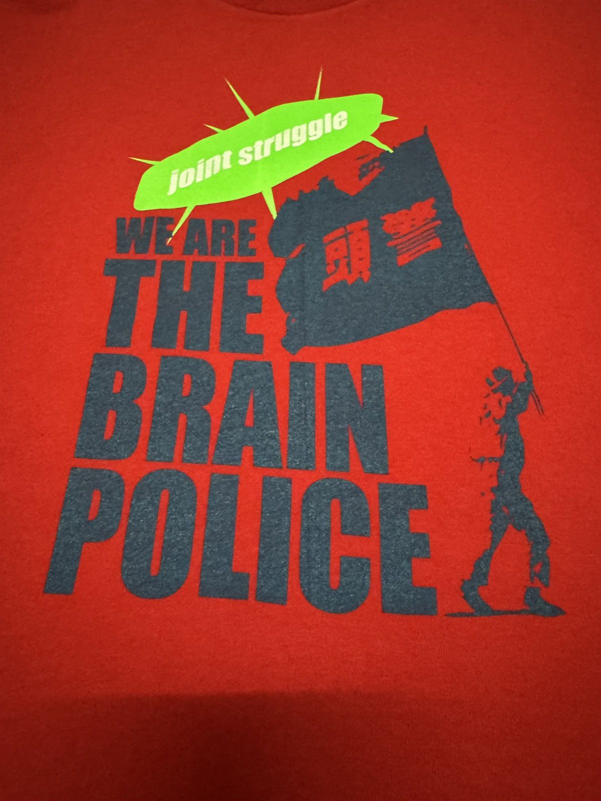 Undercover Vintage Undercover "We Are The Brain Police" red T-shirt. Size US M / EU 48-50 / 2 - 8 Thumbnail