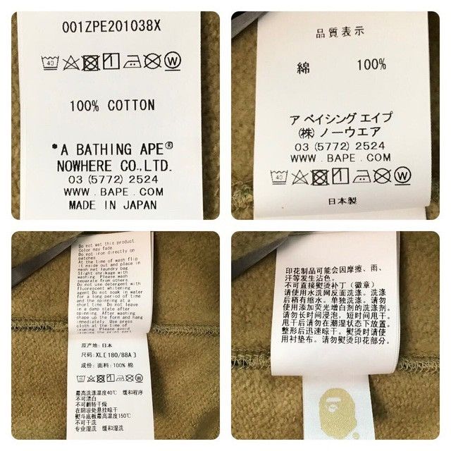 Bape BAPE XXV CITIES CAMO shark full zip hoodie a bathing ape Size US XL / EU 56 / 4 - 9 Thumbnail