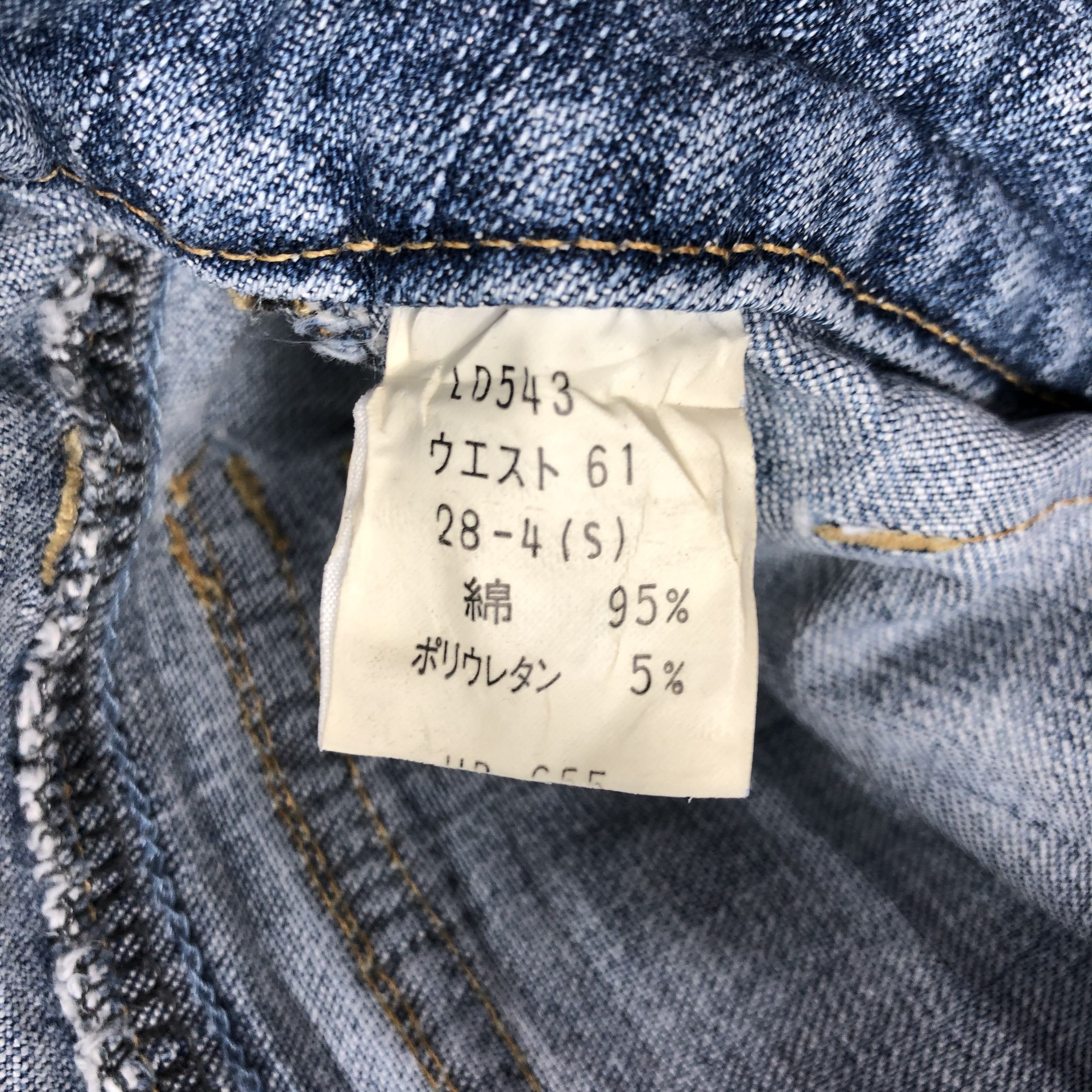 Vintage Vintage Nudist Jean Brappers -J3804 Size 27" / US 4 / IT 40 - 9 Thumbnail