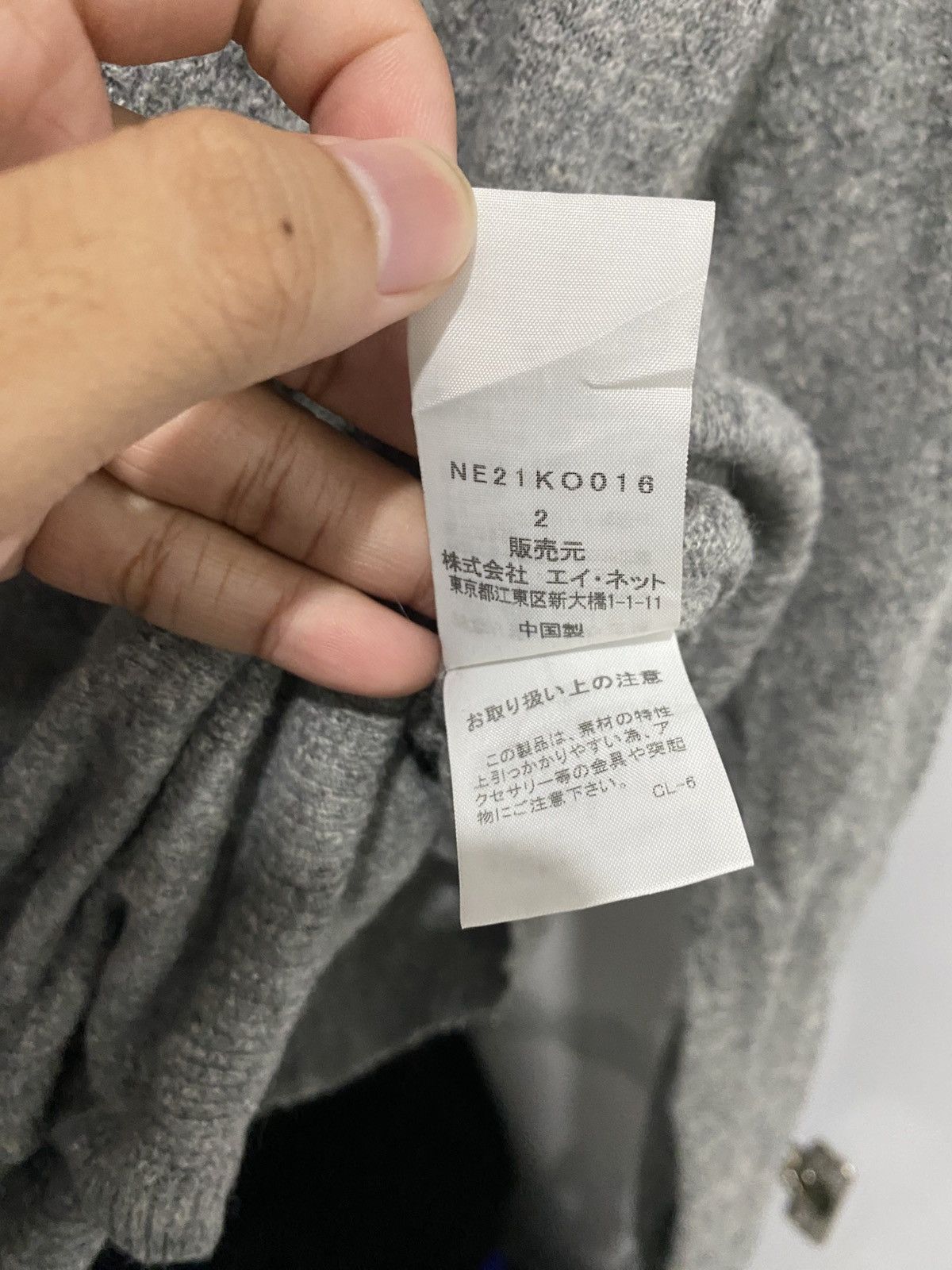 Issey Miyake 💸BINDINGOFFER💸Nenet Isseymiyake Cat Pocket Cardigan Size US M / EU 48-50 / 2 - 7 Thumbnail