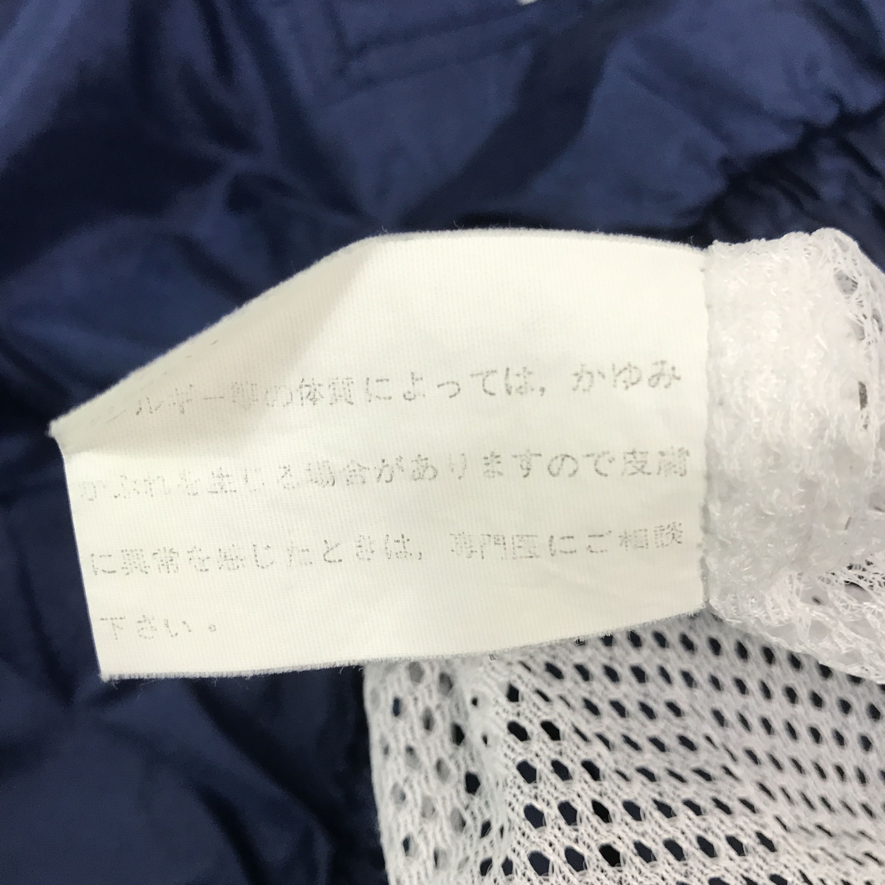 Japanese Brand Rare Suntory original design Windbreaker Bomber Jacket Size US L / EU 52-54 / 3 - 9 Thumbnail