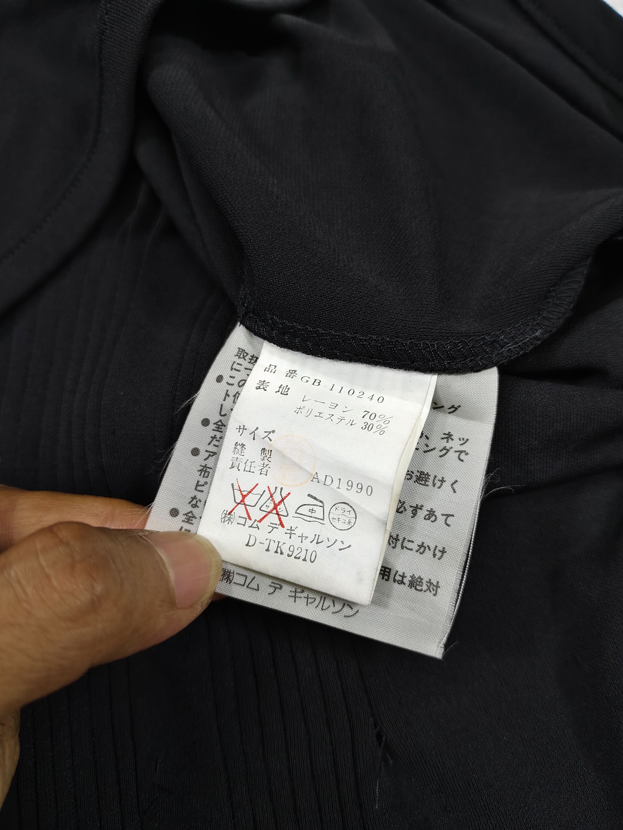 Comme des Garcons 90s CDG- Archive Minimalist Deconstructed Sleeveless Top Size M / US 6-8 / IT 42-44 - 11 Thumbnail