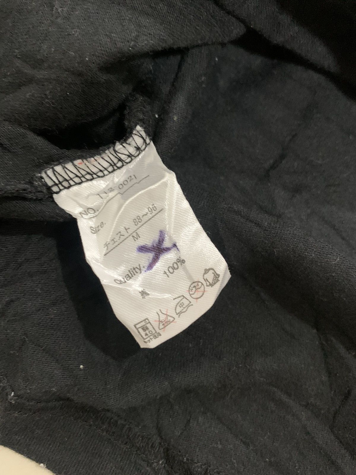 If Six Was Nine SICK Liquid Boy punk skull fight Anarchy Bondage poem shirt Size US M / EU 48-50 / 2 - 6 Thumbnail