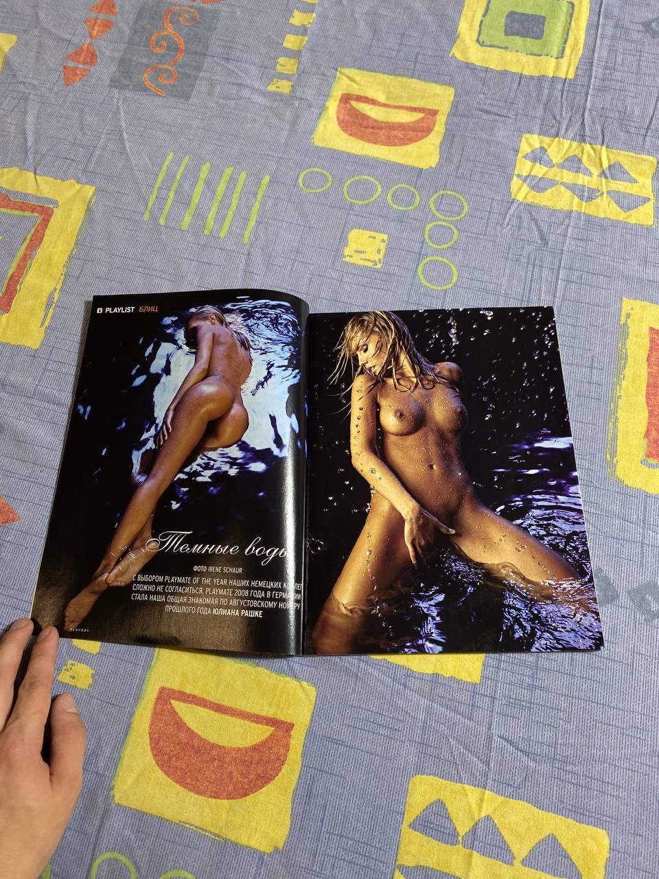 Playboy × Vintage Playboy Magazine │ September 2003 Size ONE SIZE - 11 Thumbnail