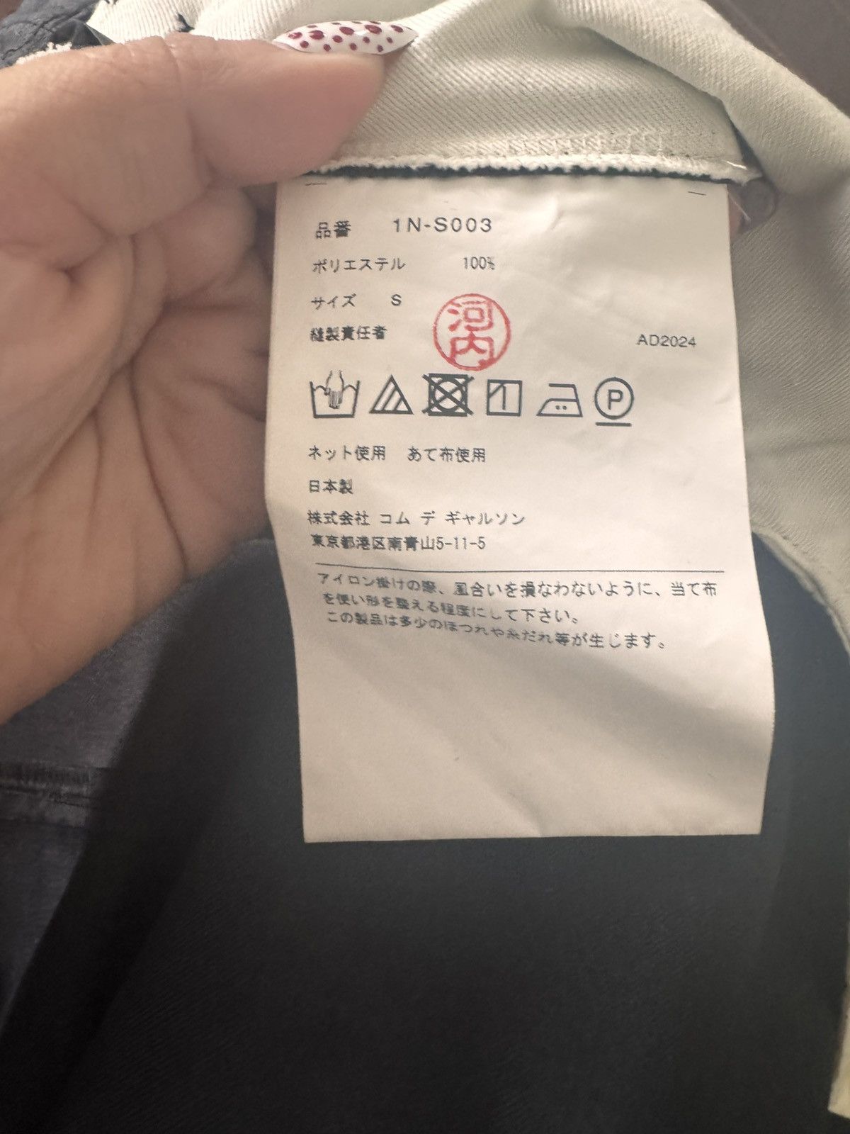 Comme des Garcons Black Comme des Garcons x BLACK skirt Size 28" / US 6 / IT 42 - 6 Thumbnail