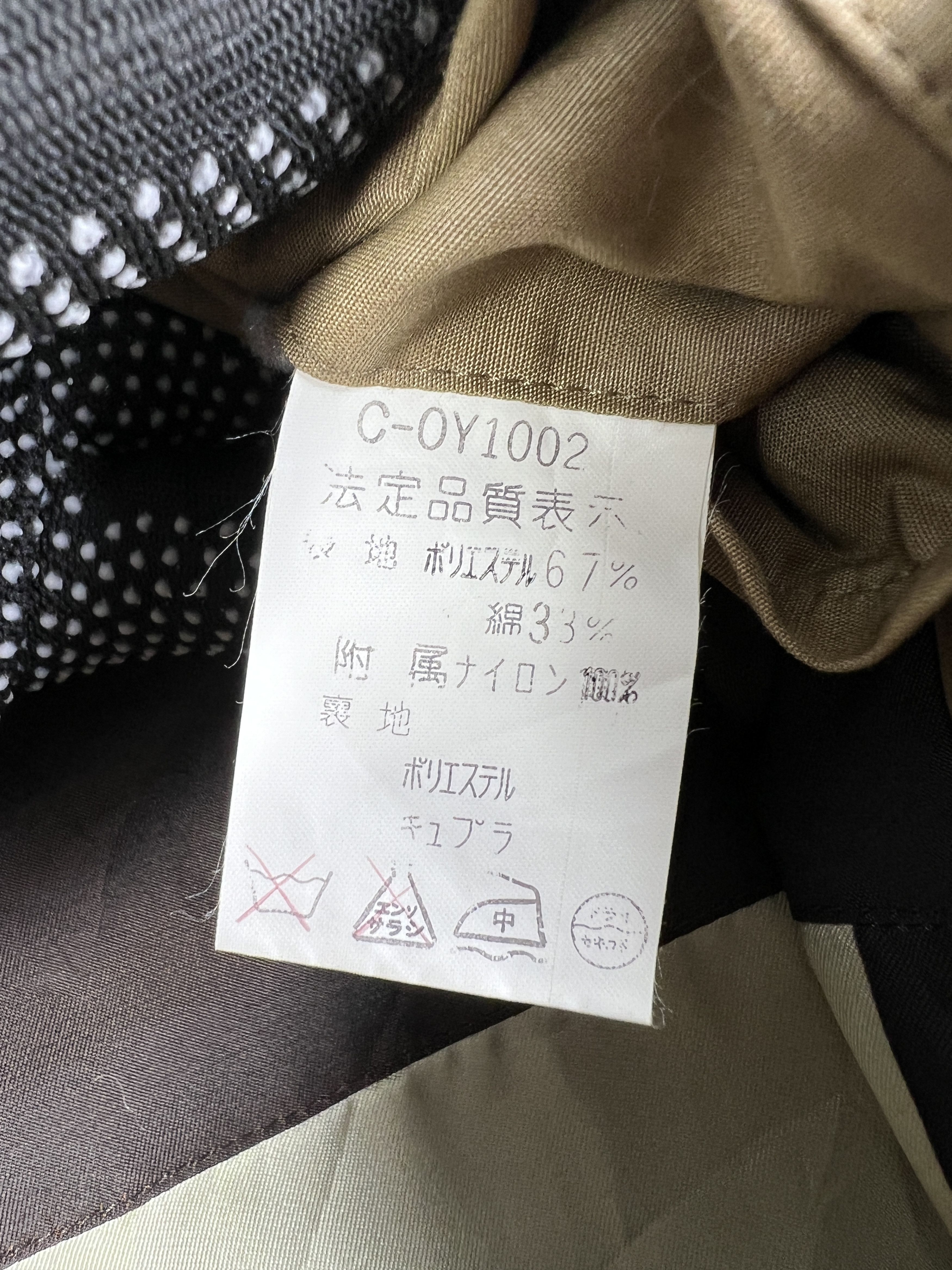 Lanvin LANVIN Trench Coat (48) GTMP273 Size US M / EU 48-50 / 2 - 9 Thumbnail