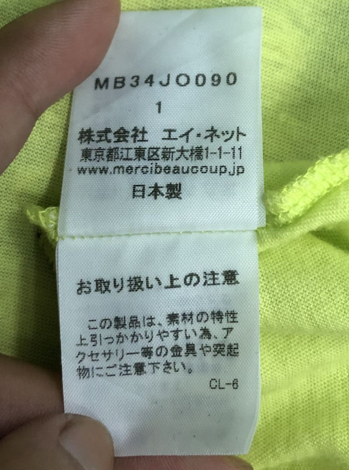 Issey Miyake Vintage Mercibeaucoup jevous enprie Shirt Size ONE SIZE - 12 Thumbnail