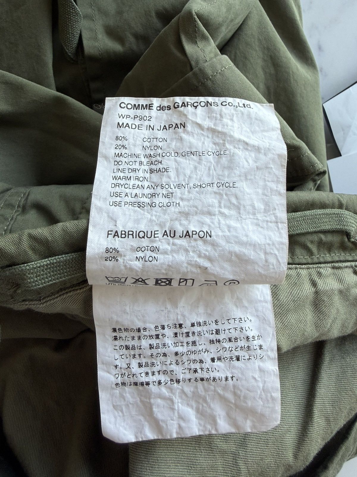 Junya Watanabe Junya Watanabe MAN x Needles Cotton Nylon Shorts - Khaki Size US 32 / EU 48 - 7 Thumbnail