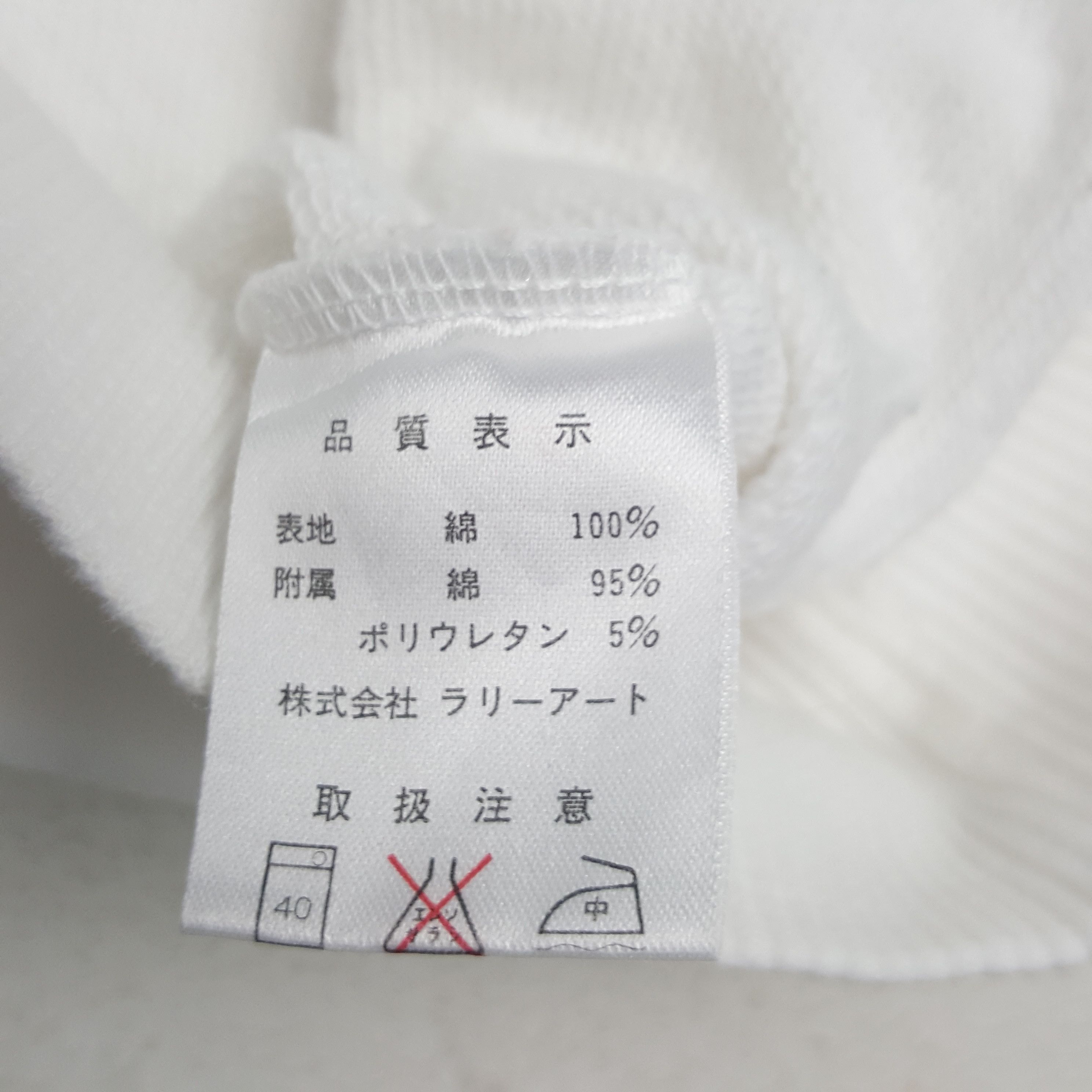 Japanese Brand × Vintage Vintage Ralli Art Mitsubishi Motorsports Racing Sweatshirt Size US L / EU 52-54 / 3 - 9 Thumbnail