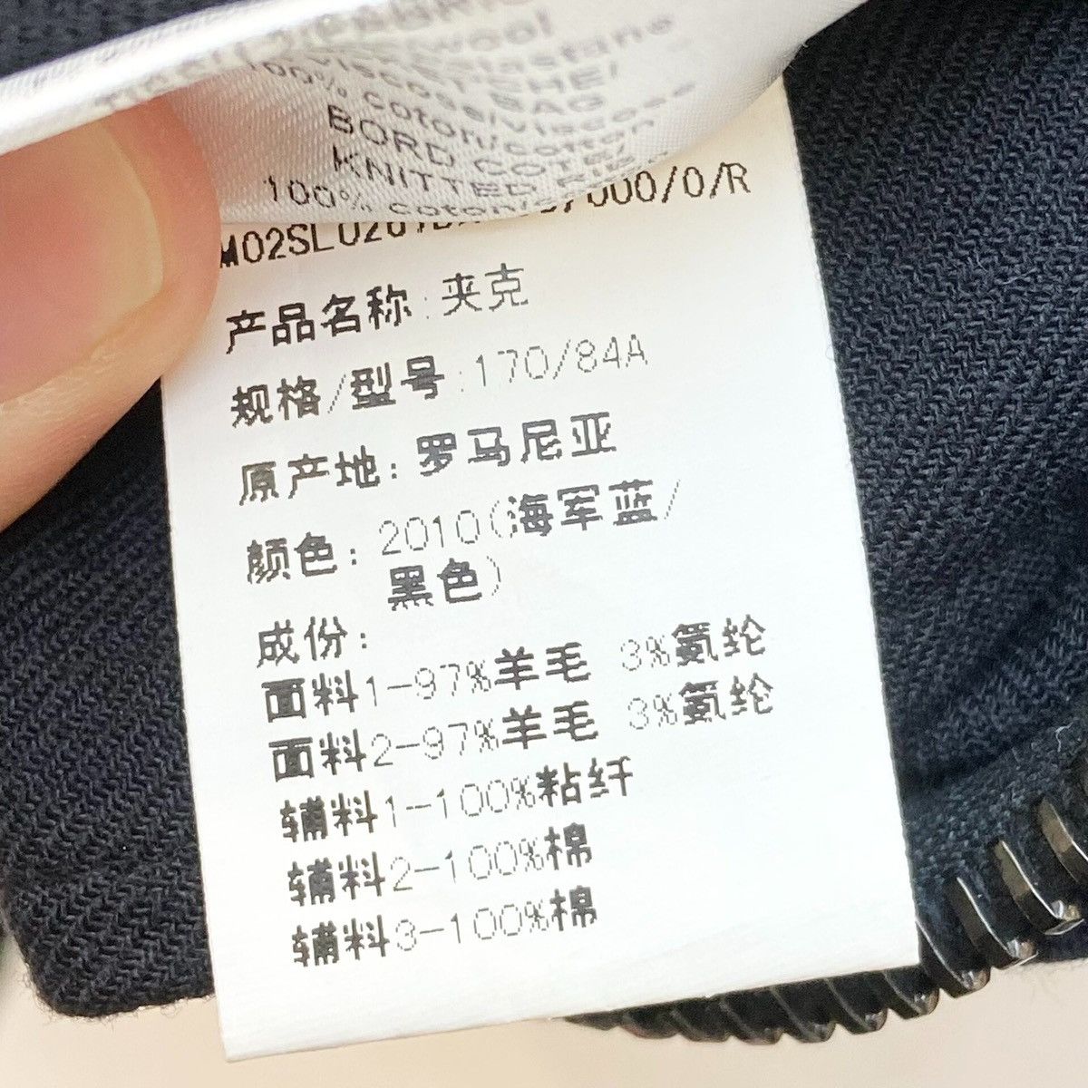 Lanvin Lanvin Navy and Black Colorblock Wool Bomber Jacket Size US S / EU 44-46 / 1 - 7 Thumbnail