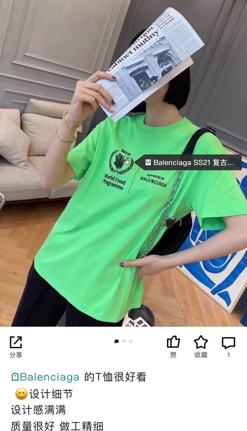 Balenciaga Balenciaga WFP一代 Alphabet Printed Logo Round Neck Short Sl Size US S / EU 44-46 / 1 - 7 Thumbnail