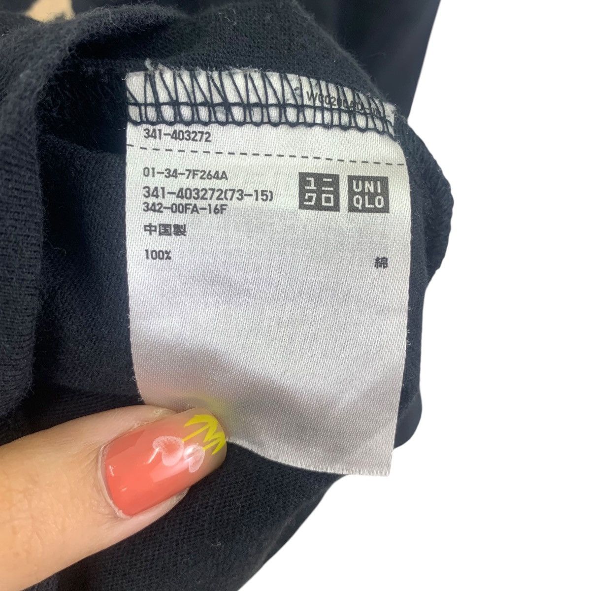 JW Anderson JW ANDERSON x UNIQLO Fisherman Painting Tee Shirt Top Size L / US 10 / IT 46 - 6 Thumbnail