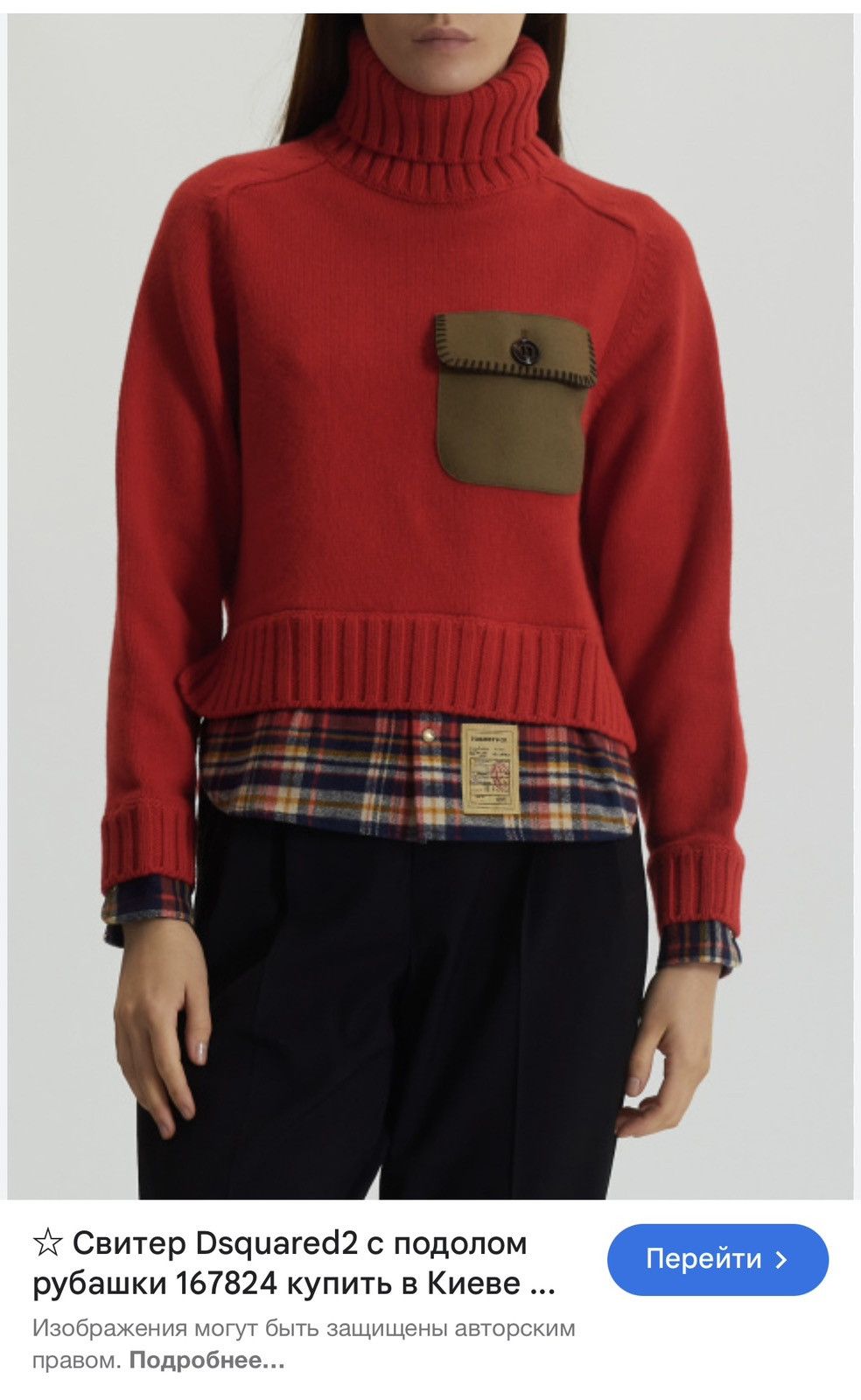 Designer × Dsquared2 Dsquared2 100% wool turtleneck sweater Size XS / US 0-2 / IT 36-38 - 2 Thumbnail
