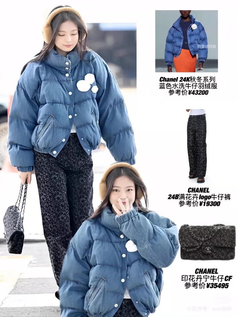 Chanel Chanel 24k denim cotton clothes jacket 2504-Nextarrow Size S / US 4 / IT 40 - 9 Thumbnail