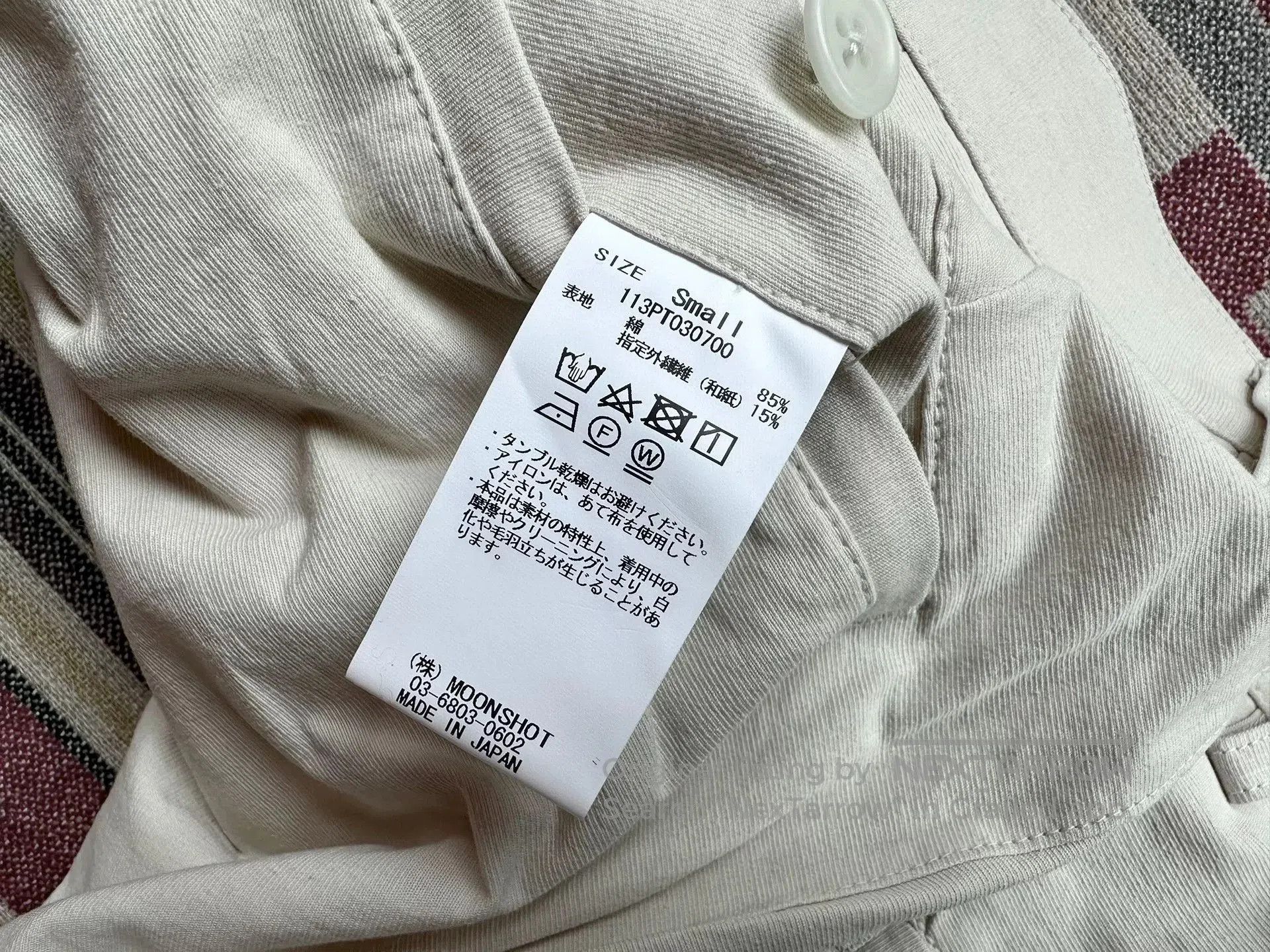 KUON KUON Tapered Trousers in Beige Color. Size US 26 / EU 42 - 6 Thumbnail