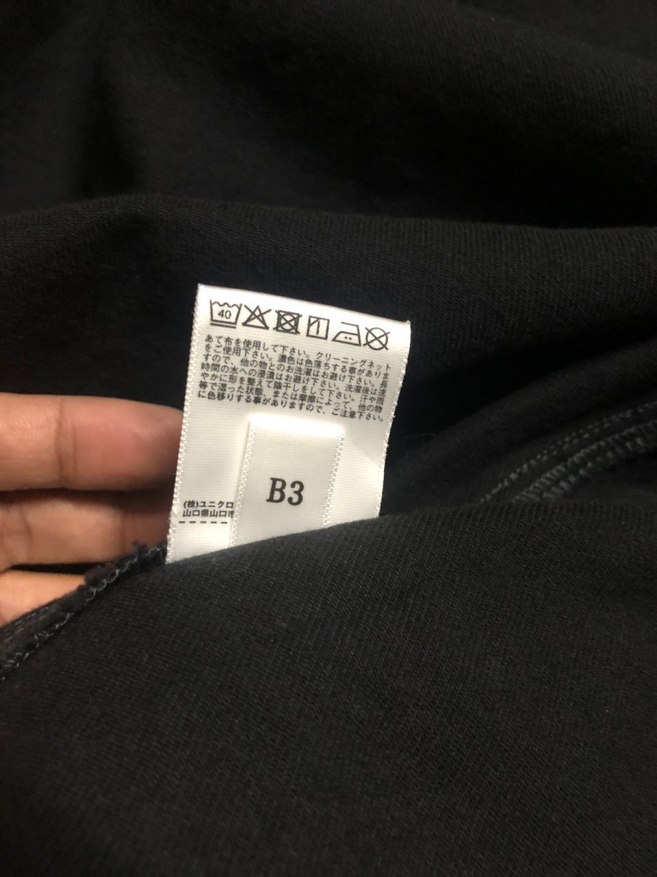 Lemaire × Uniqlo Uniqlo x Lemaire All Black Denim Trenchcoat Size L / US 10 / IT 46 - 15 Thumbnail