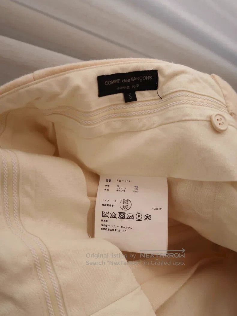 Comme des Garcons Comme des Garcons size S Beige Wool Side-Slit Balloon Pant Size US 27 - 8 Thumbnail