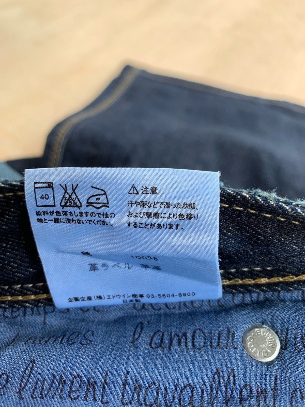 Hysteric Glamour × If Six Was Nine × Japanese Brand Flare Vienus Jeans Ifsixwasnine Lgb style Bootcut Size US 33 - 9 Thumbnail