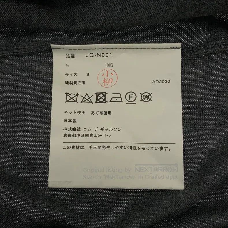 Junya Watanabe Junya Watanabe Shapeshifting Short Sleeve Top Size S / US 4 / IT 40 - 6 Thumbnail