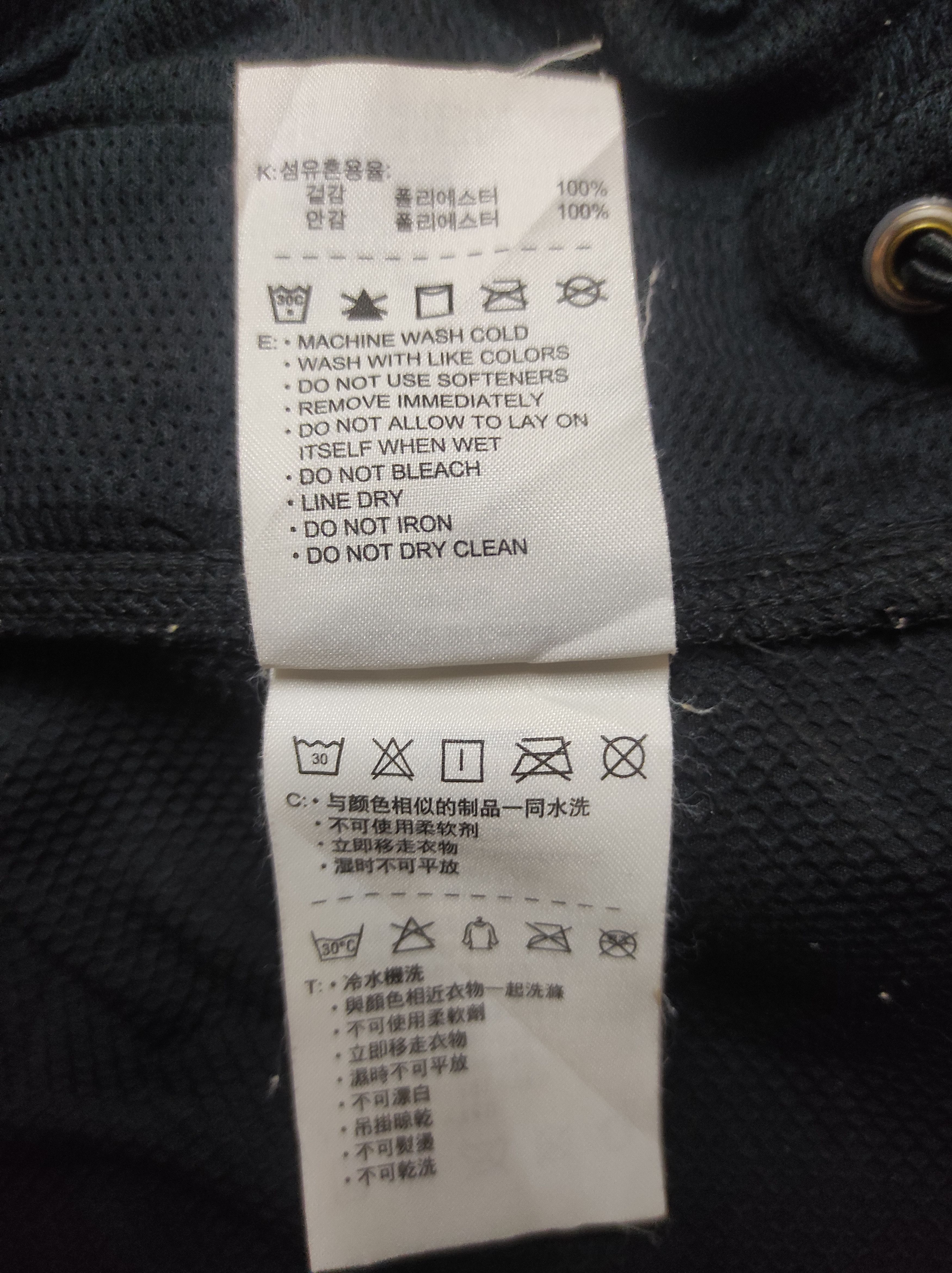 Nike Nike Swosh Jacket Size US XL / EU 56 / 4 - 10 Thumbnail