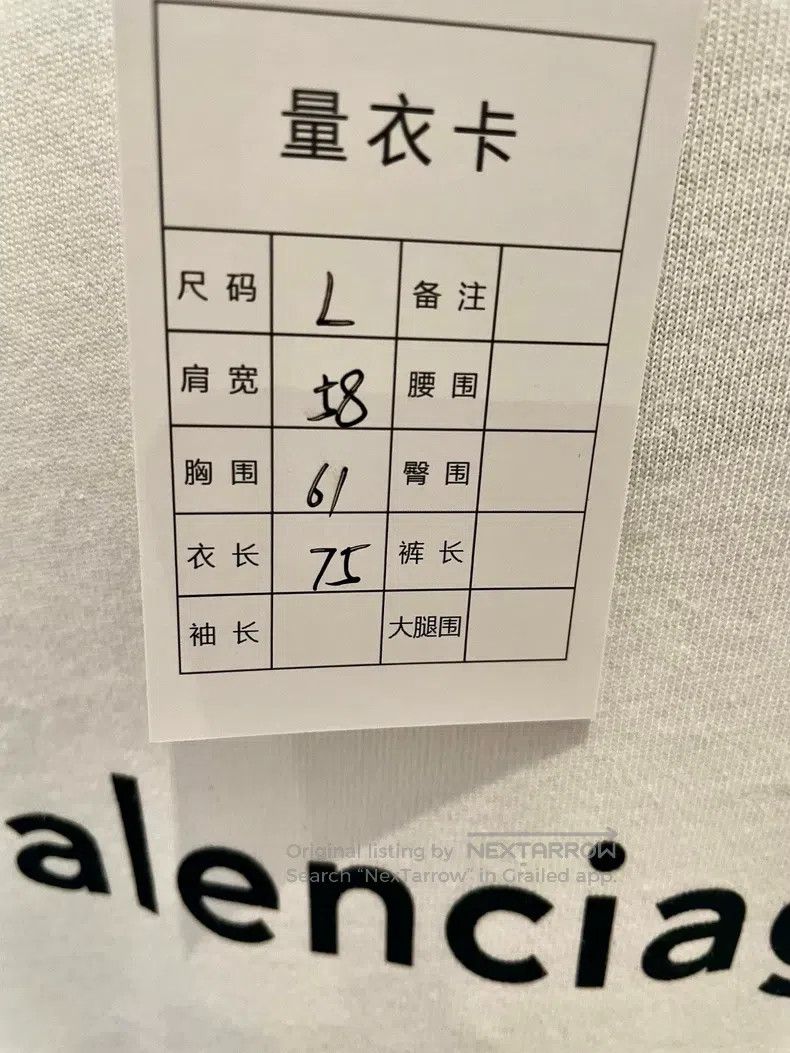 Balenciaga Balenciaga Logo Printed Round Neck Short Sleeve White T-Sh Size US L / EU 52-54 / 3 - 7 Thumbnail