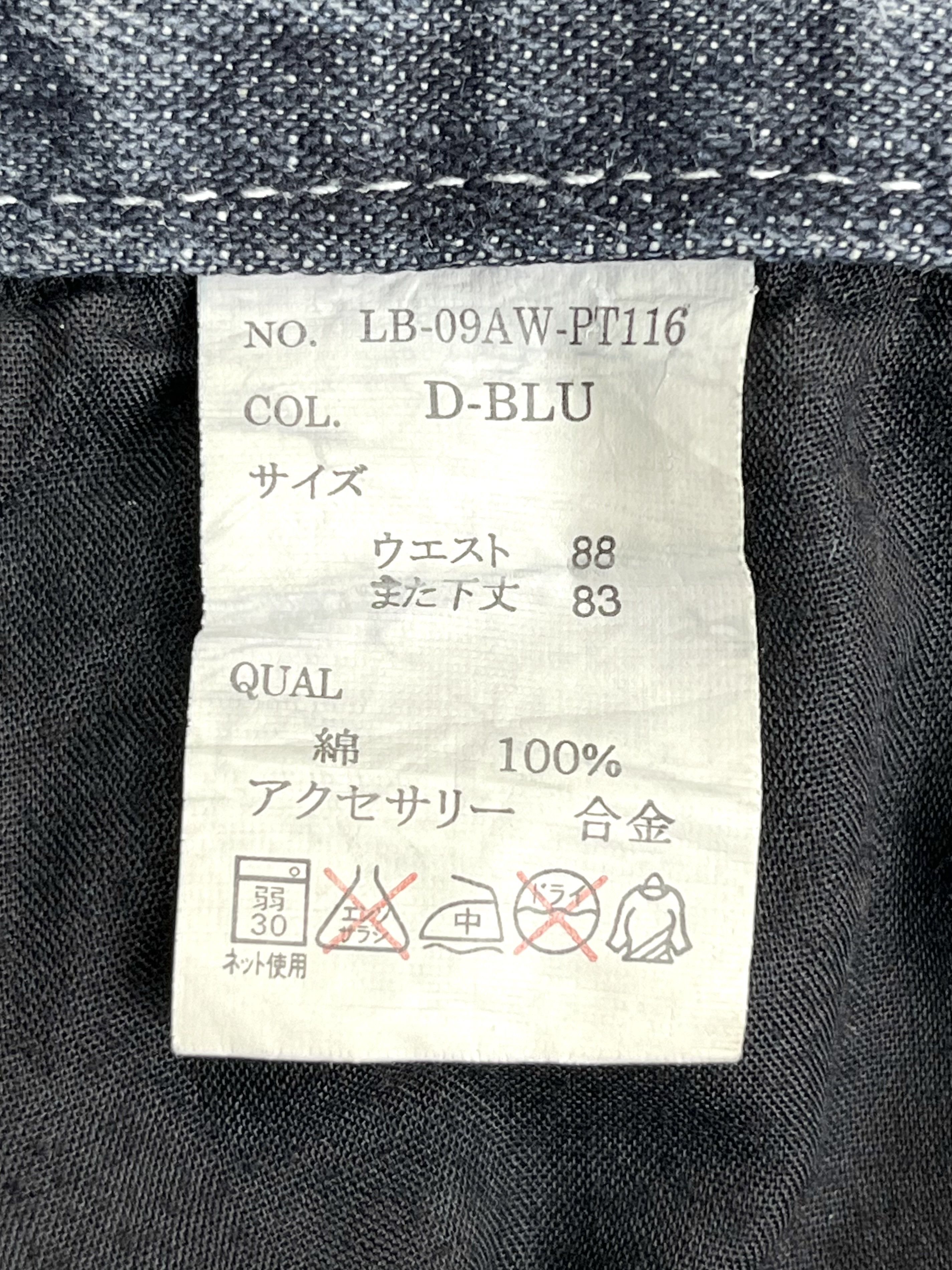 LOWBOX 🤘🏼LOWBOX Ripped Grunge Punk Rock Denim Undercover Style Size US 32 / EU 48 - 12 Thumbnail