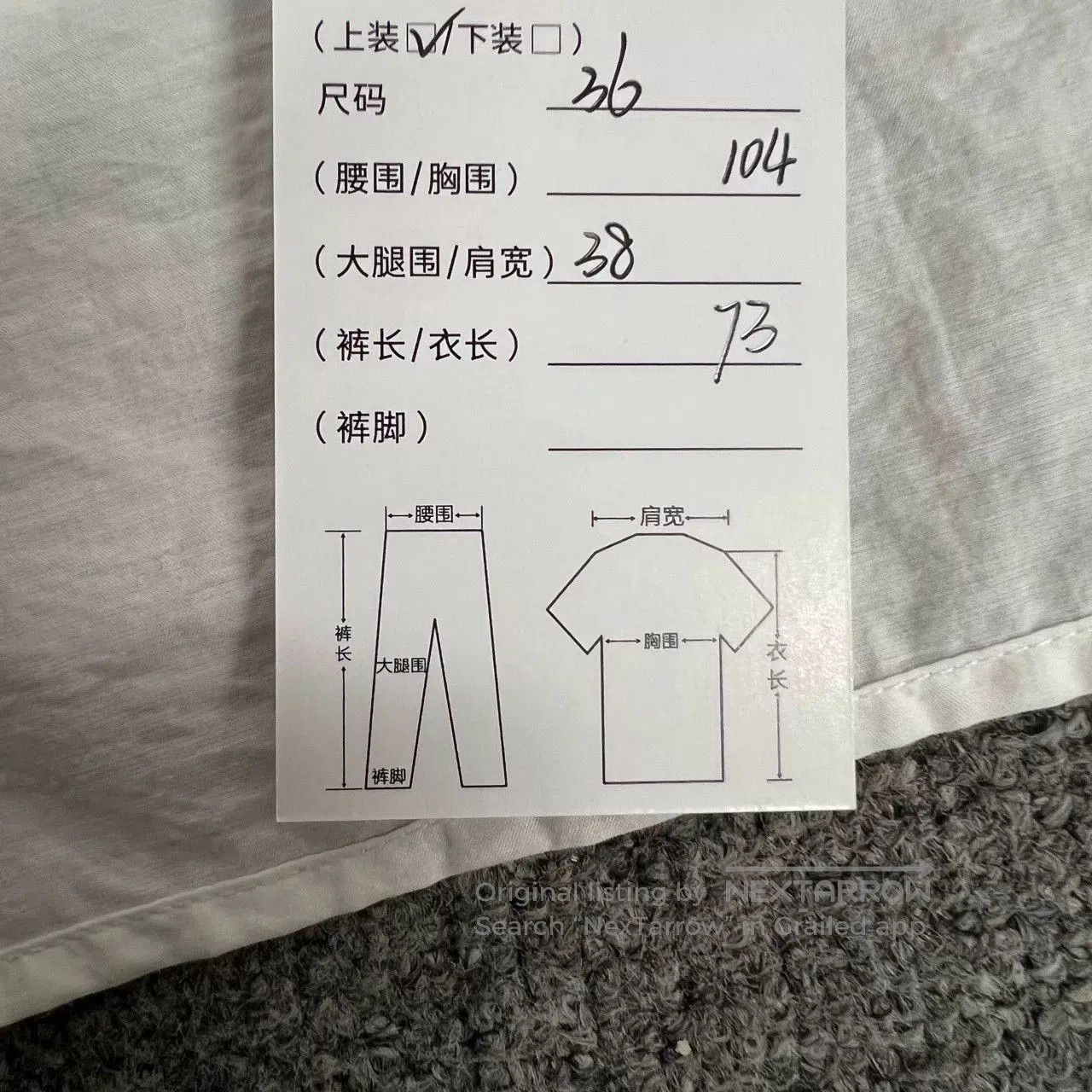 Loewe Loewe Crew Neck Fake Two. Size XS / US 0-2 / IT 36-38 - 7 Thumbnail