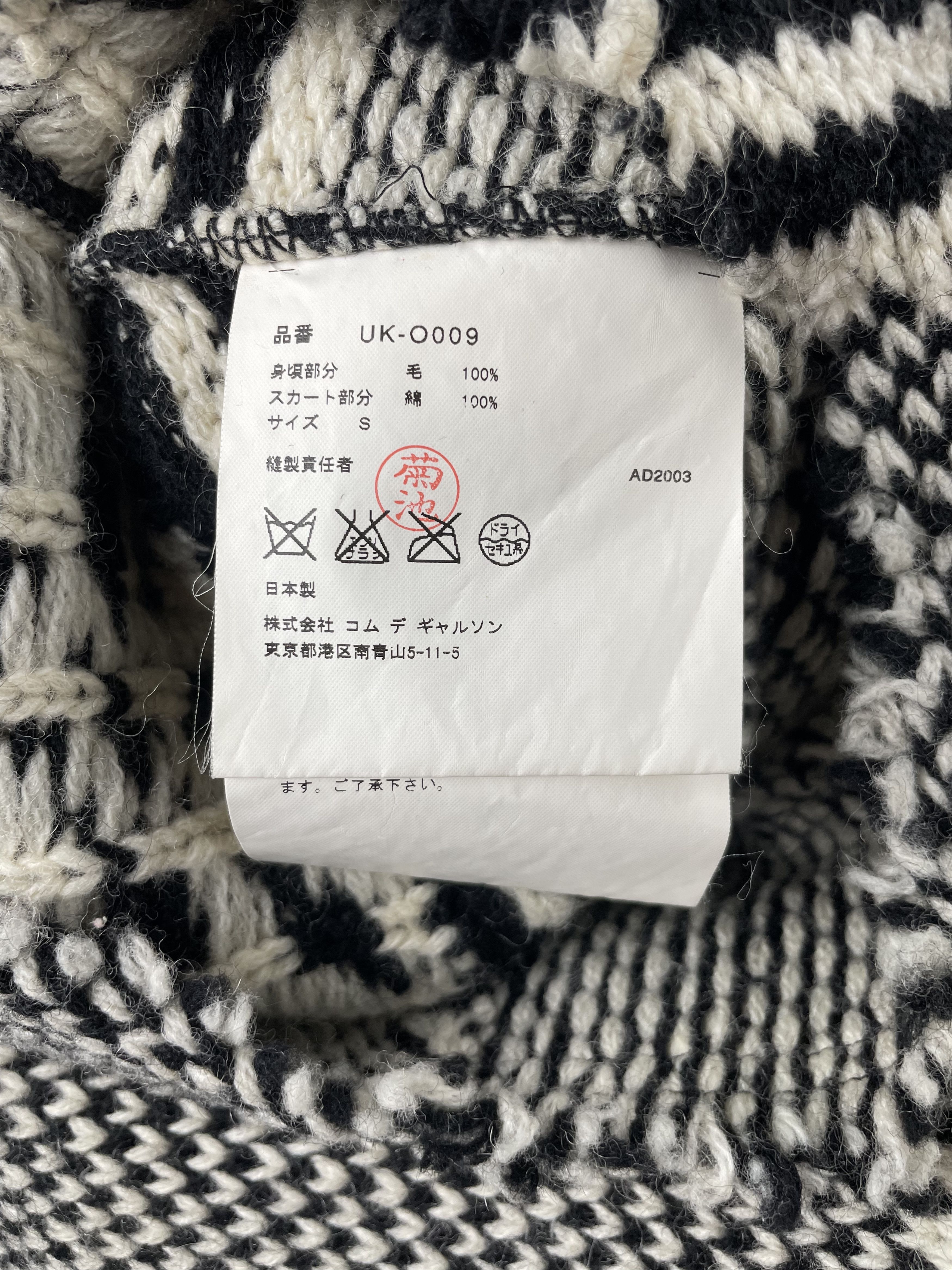 Junya Watanabe Junya Watanabe MAN AW03 wool tank top with bandana skirt Size S / US 4 / IT 40 - 5 Thumbnail