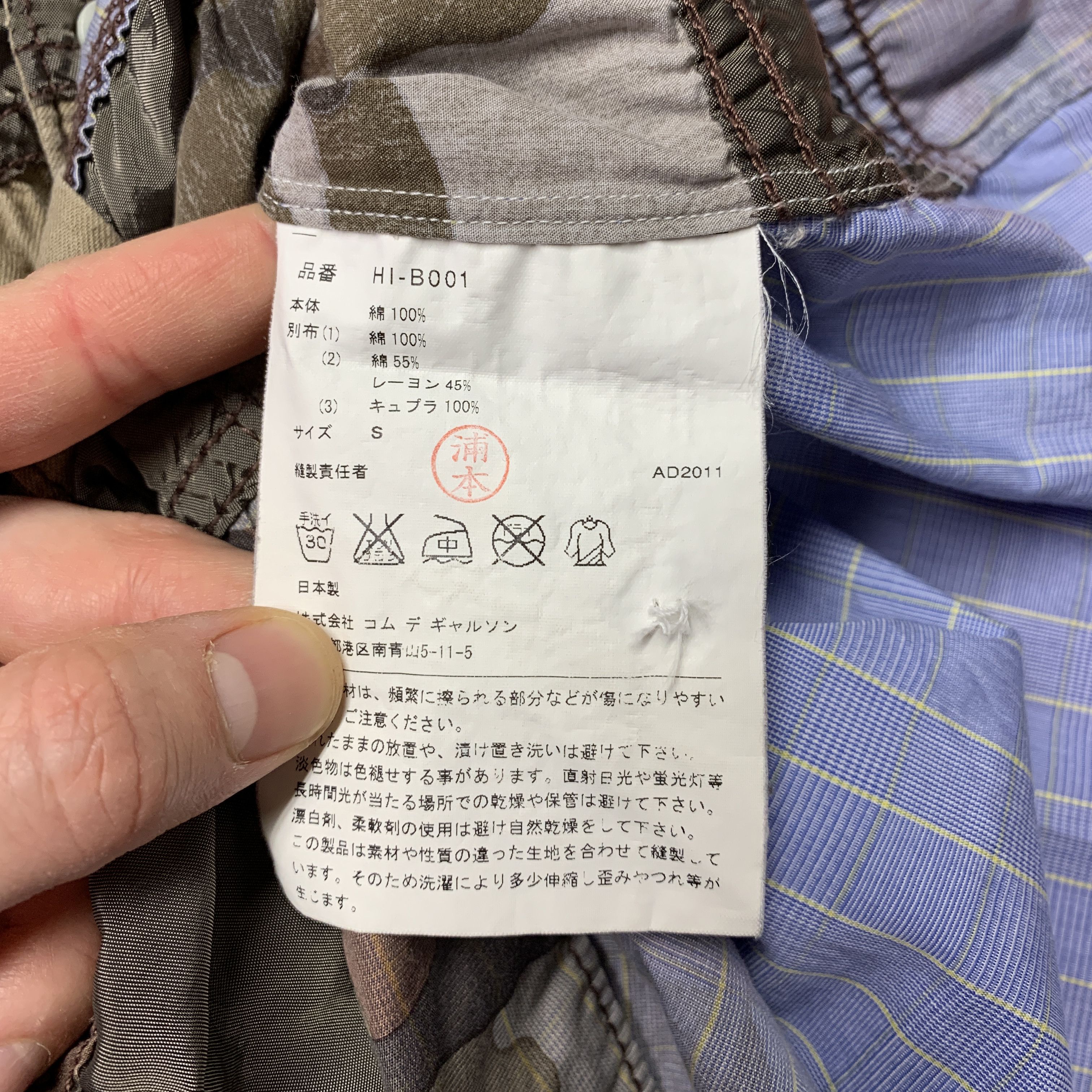 Comme des Garcons × Comme des Garcons Homme Plus 2011 Camo Patchwork Stripe Shirt Size M / US 6-8 / IT 42-44 - 8 Thumbnail