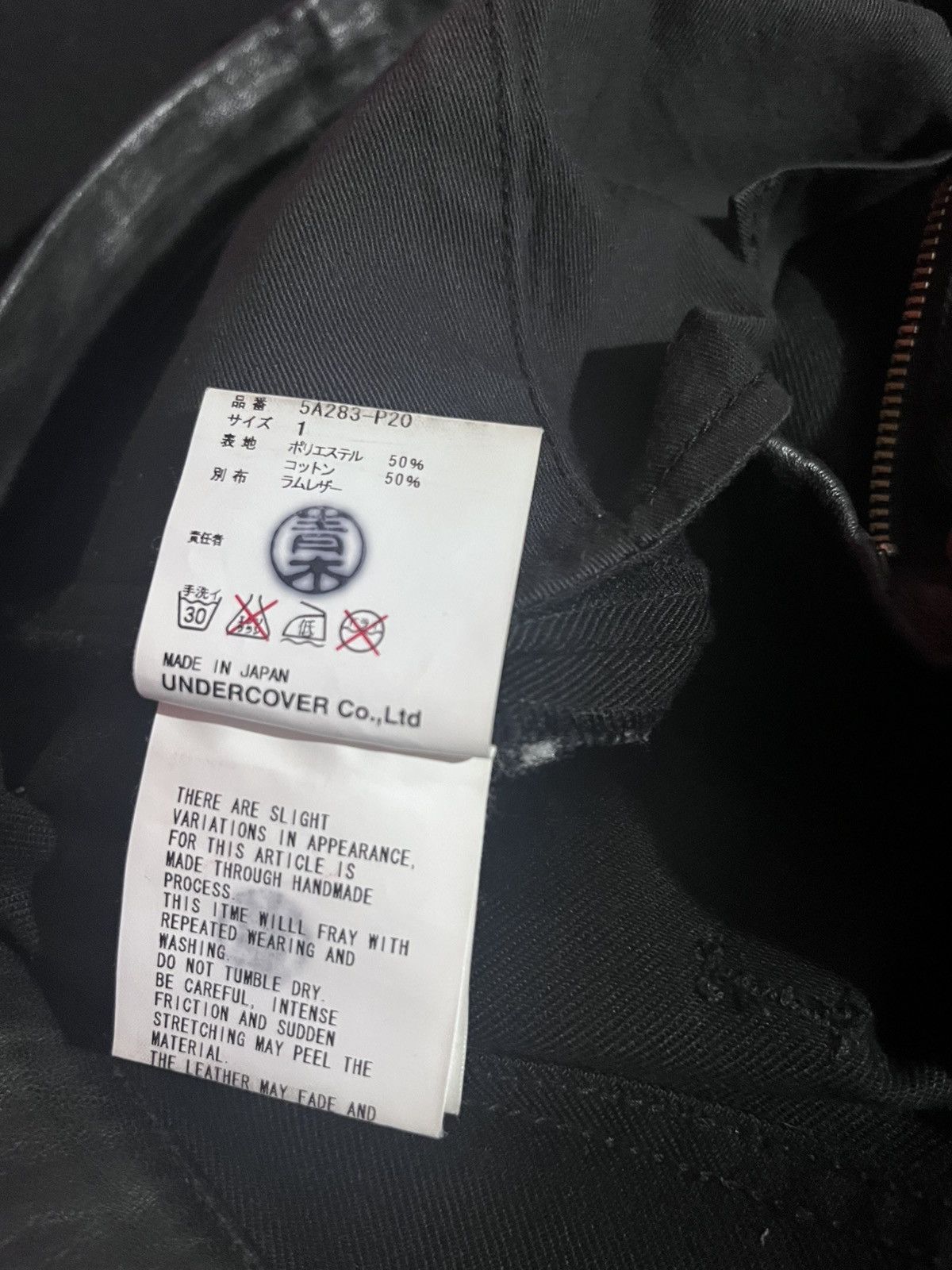 Jun Takahashi × Undercover AW05 Arts and Crafts Denim Size 29" - 5 Thumbnail